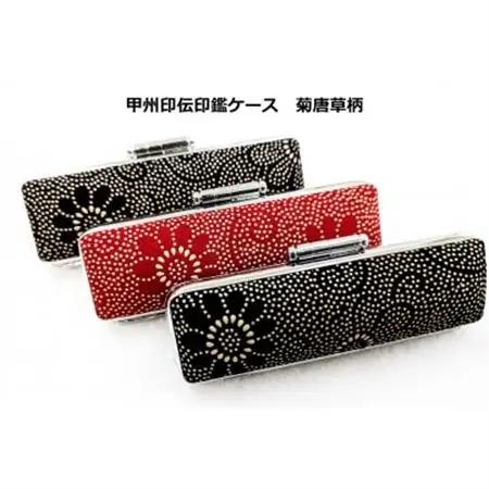甲州印伝ケース付き　手彫り職人が彫った翡翠印鑑13.5mm【配送不可地域：離島・沖縄県】【1547330】
