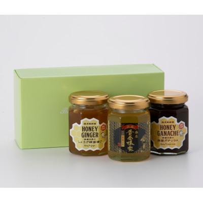 ふるさと納税 岩手県 藤原黄金蜂蜜「栃」・ハニージンジャー・蜂蜜ガナッシュ　160g×3本セット |  | 01