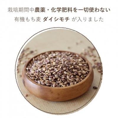 ふるさと納税 瑞穂町 オーガニック酵素玄米|もち麦タイプ×6袋セット|長期保存可能、防災食・備蓄用にも|栄養豊富なご飯 |  | 01