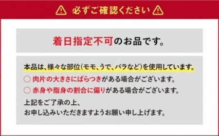 佐賀県産黒毛和牛切り落とし 500g×1P 吉野ヶ里町/石丸食肉産業[FBX050]