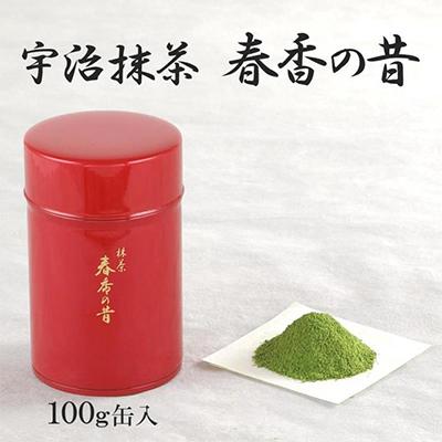 ふるさと納税 宇治田原町 宇治抹茶　春香の昔