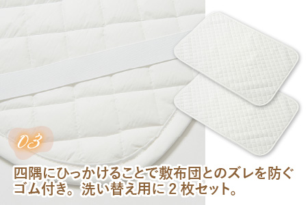 ベビー用 やわらかタオル生地の防水キルトパッド 2枚組