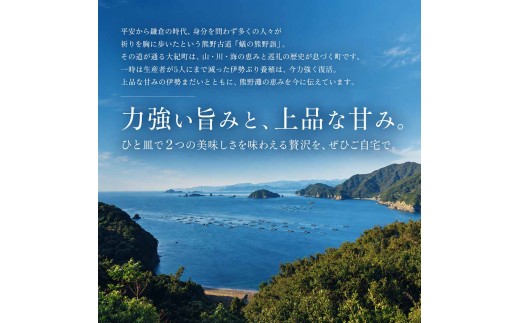（冷凍）【１月第４週発送】伊勢ぶり 伊勢まだい しゃぶしゃぶ セット 食べ比べ 選べる配送月 約200g ／ 2人前 3人前 鰤 ブリ 真鯛 鯛 タイ ひろめ付 冷凍 年内配送 年末 お取り寄せ 海鮮