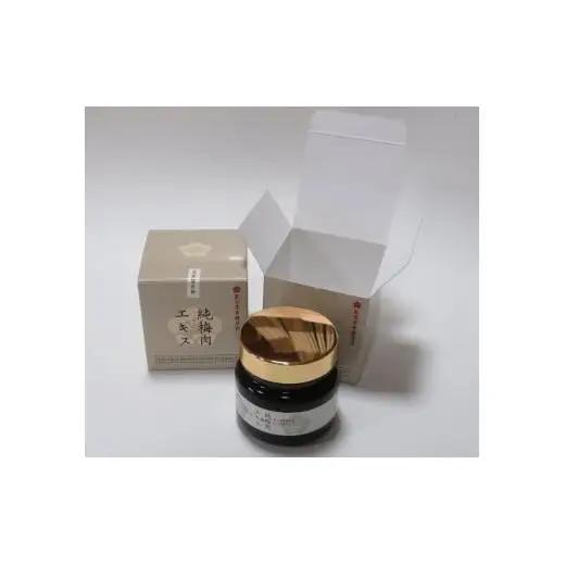 M447　純梅肉エキス３００ｇ×２個セット