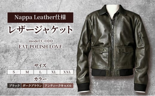 【Nappa Leather仕様】レザージャケット　[model:C-ODD]　ジャケット 革 皮革 レザー 皮製品 レザー製品 シープスキン シープレザー メンズ パキスタン【S：ダークブラウン】 [№5346-7309]1236