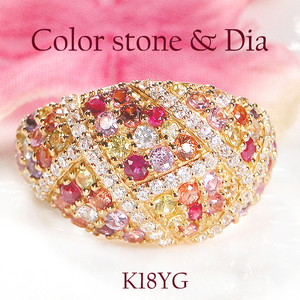 指輪 リング K18YG イエローゴールド ダイヤモンド 0.3ct パヴェ マルチカラー 赤系 レディース ゴージャス ボリューム 幅広 18金 贅沢 Pave ステンドグラス ジュエリー 【f295-r-k18yg】ALPAZ190