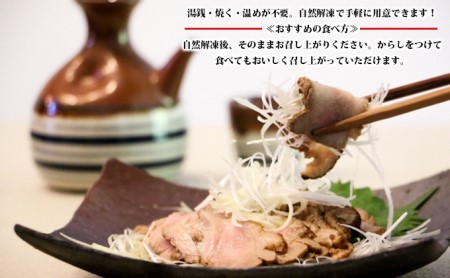 京鴨蒸ロース★鳥肉専門店の国内産鴨肉 [1枚(約350g)] 鴨ロース ロース 鴨肉 かも肉 カモ肉  かも カモ 054-01