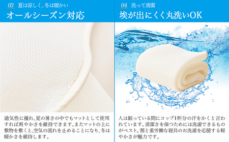 旭化成フュージョン使用敷パット〈シングル〉_32-J201_(都城市) 敷パット シングル メッシュ生地 ハニカム構造 3D空間 旭化成フュージョン使用 程よい弾力 身体をサポート オールシーズン対応