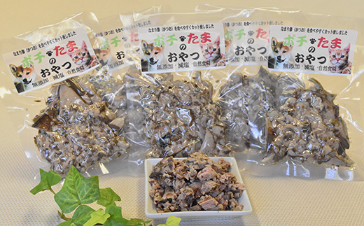 田子丸の「ポチたまのおやつ 詰め合わせ（60g×5）」 犬 猫 いぬ ねこ イヌ ネコ ペット ご飯 鰹なまり節 かつお カツオ 常温 伊豆 ギフト 御歳暮 御中元