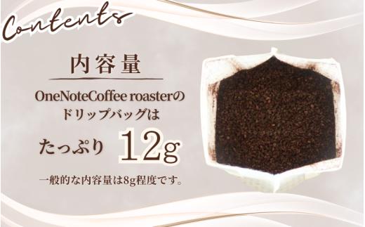 コーヒードリップバッグ 個別包装 25個 煎りたて コーヒー  coffee ko-hi- CO-HI- COFFEE ドリップ ドリップコーヒー ドリップバッグ ギフト どりっぷ  飲料 珈琲豆 コ