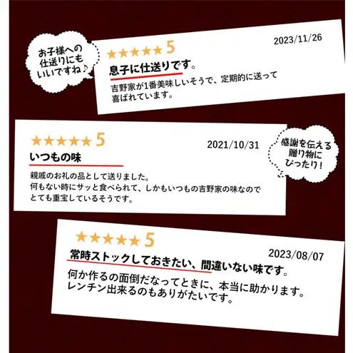 吉野家 牛丼&牛焼肉丼&豚しょうが焼 5袋セット 吉野家