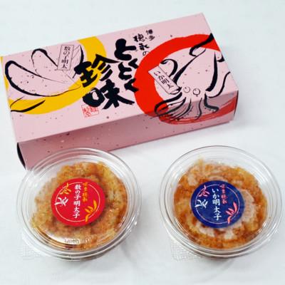ふるさと納税 大刀洗町 数の子明太子&いか明太子セット(各100g)【博多徳永とくとく珍味】(大刀洗町) |  | 03