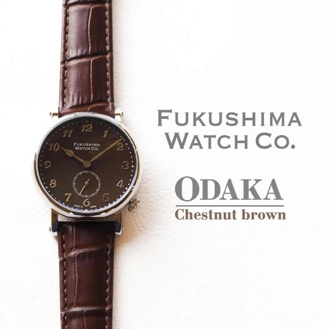 自動巻き腕時計 Odaka / Chestnut brow ｜ 腕時計
