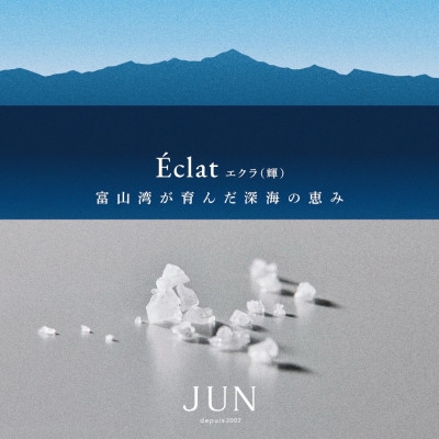 
                  ＜JUN富山＞海洋深層塩使用焼菓子「エクラ」12個入り(ギャレットブルトンヌ&ケーク)【1742379】
                