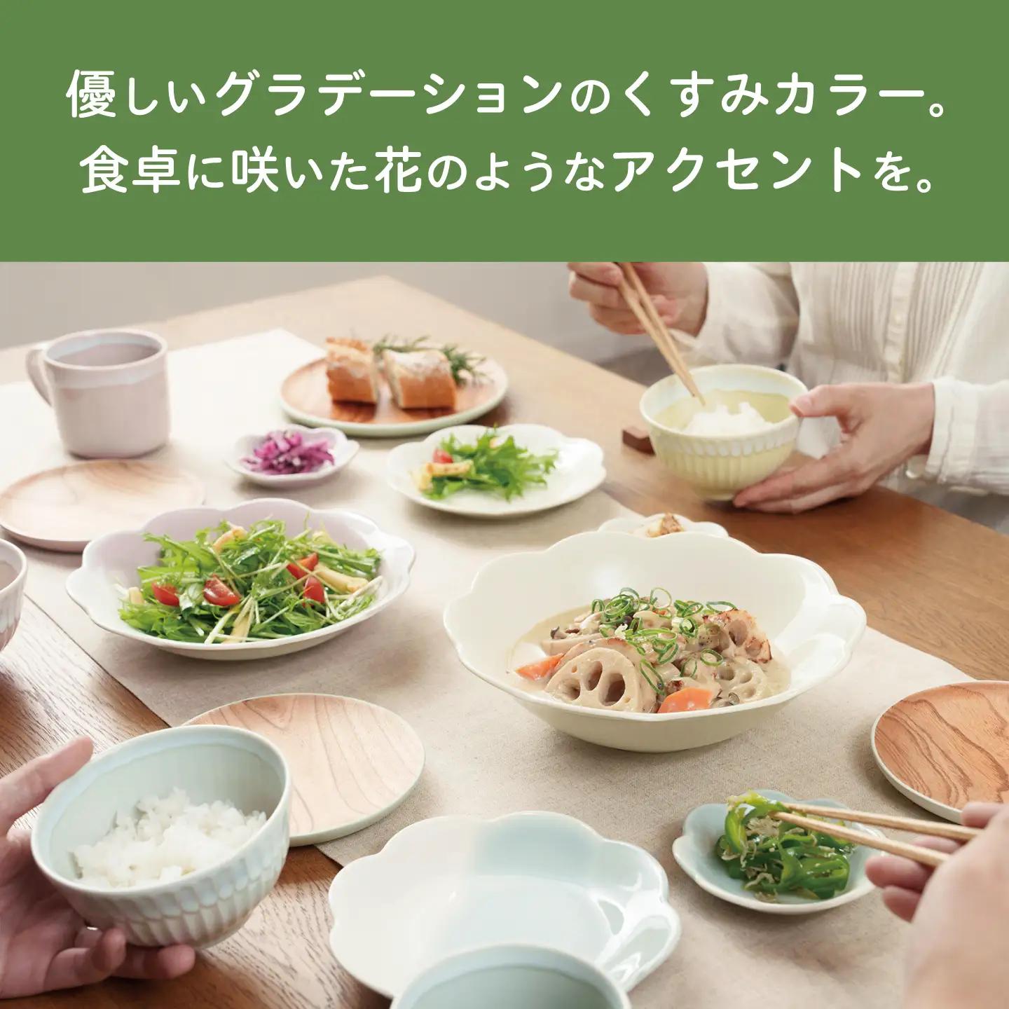 【美濃焼】poketスモーキーフラワーズ パスタプレート 3点【三郷陶器】食器 パスタ皿 トリオ 6902[MFV022]