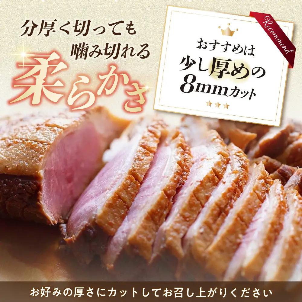 鴨 プレミアム合鴨ロース[AQCB001]鴨肉