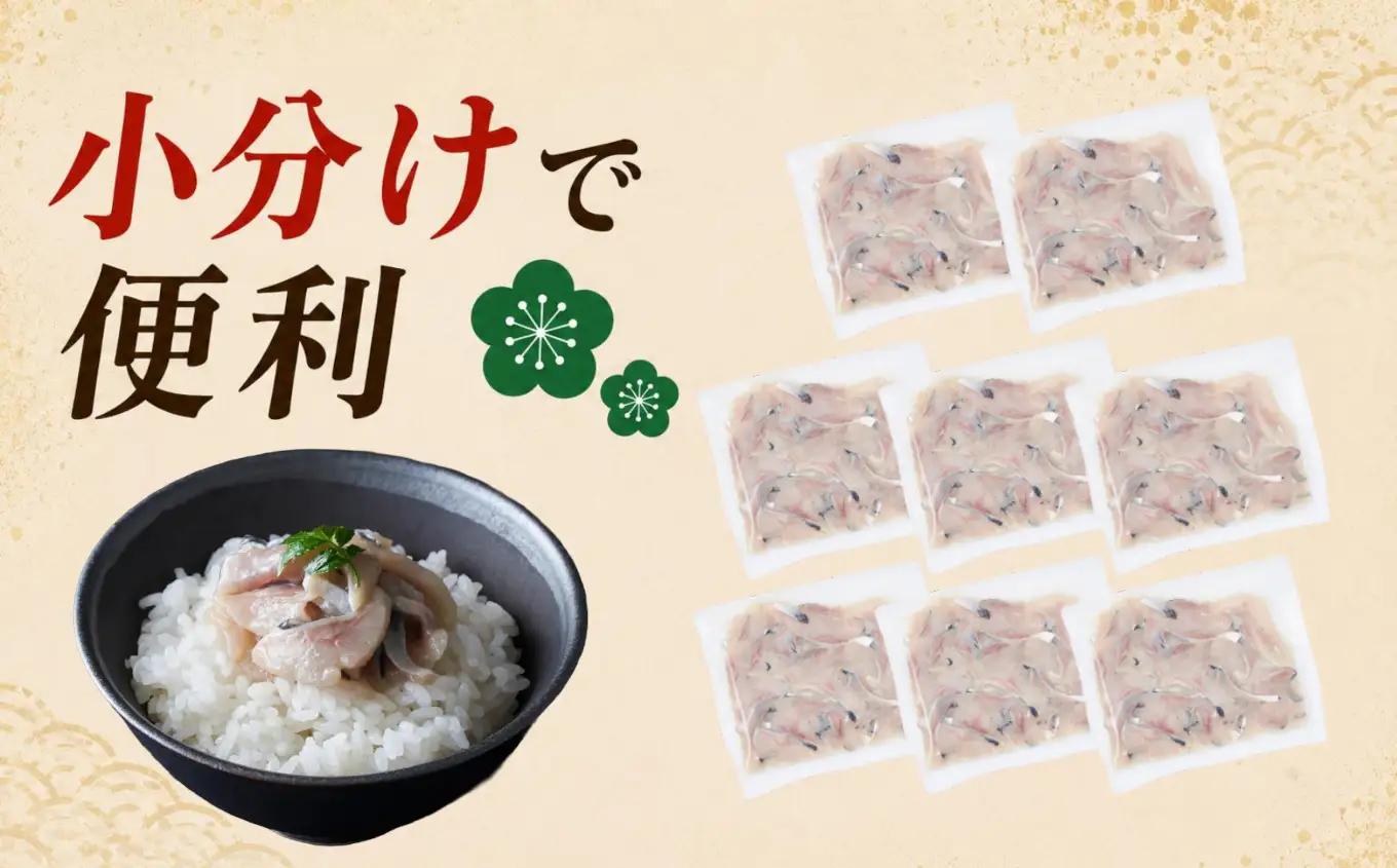 三陸海鮮 ニシンわさび醤油 80g×8パック 珍味 小分け 冷凍