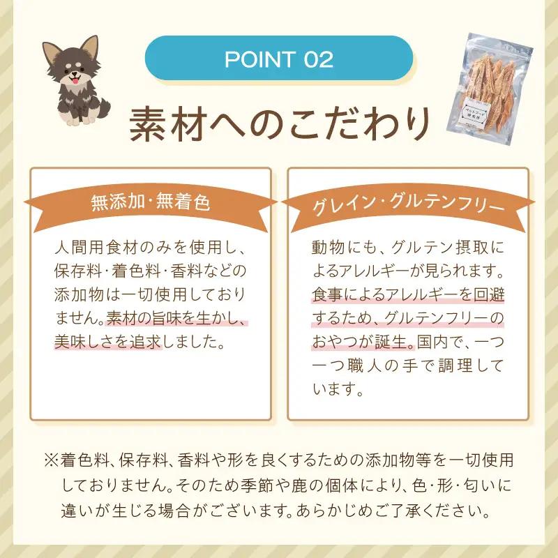 ペットフード研究所 国産無添加 細切りささみ 1kg【ふるさと納税3.0】【087B-090】