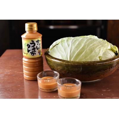 ふるさと納税 大牟田市 大牟田市製造のぎゃんうまかタレ 300g