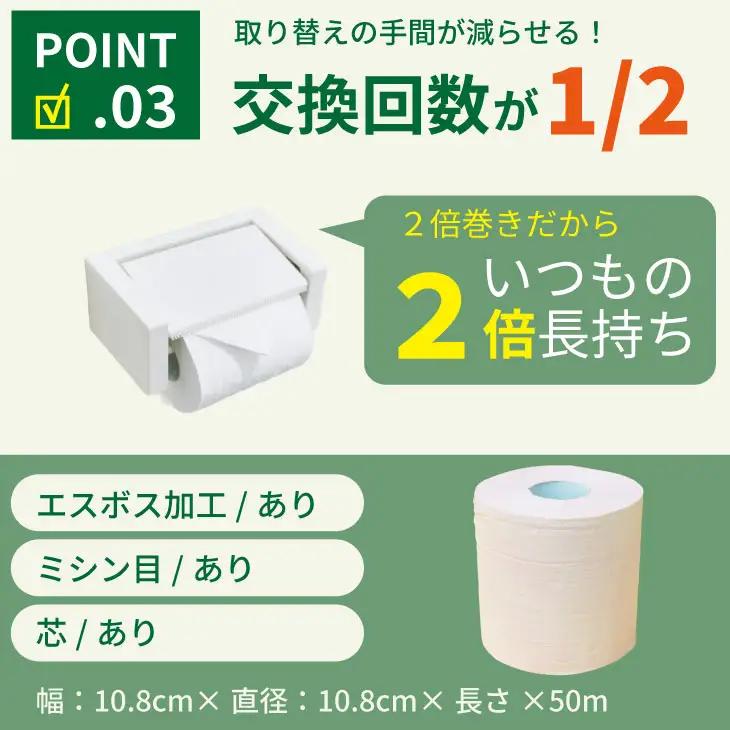 トイレットペーパーダブル ピンク 6パック 計72個 トイレットロール 日用品 B140-051