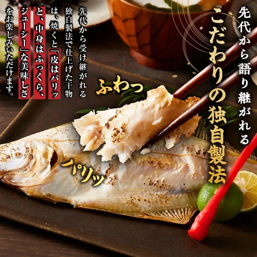 一夜干しかれい 大サイズ！(4枚)【鳥取県 境港市】