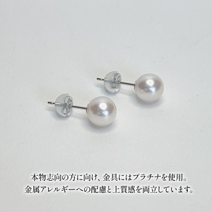 真珠 ピアス 7mm pt900 プラチナ パールハヤシ /  ピアス 