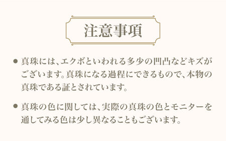 あこや真珠（約7〜7.5mm珠）ペンダント 真珠 パール あこや お祝い ギフト【園田真珠】[RBB061]