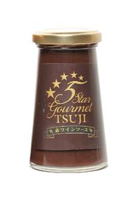 兵庫県西宮市　5Star Gourmetトリュフソース1本+赤ワインソース2本+ステーキソース3本