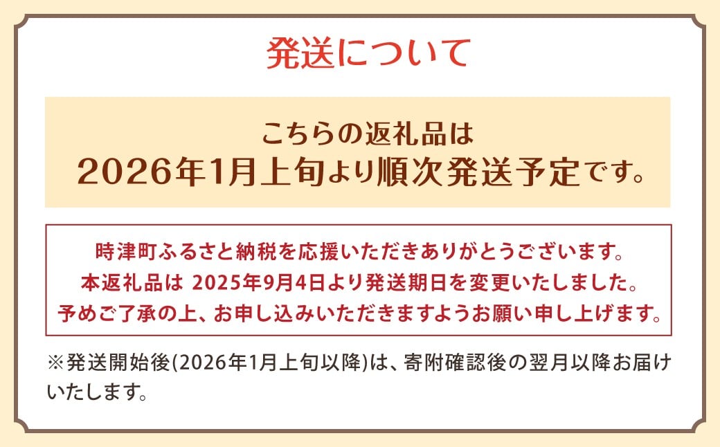 【定期便 毎月コース】 野菜のプロ40年が届けるこだわり野菜セット！ 7～8品目