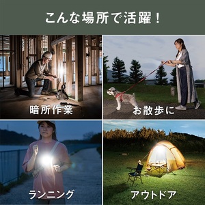 musashi COB-WL006GB 充電式スーパーフラッシュライト6W[グレイッシュブルー]《 ムサシ 充電式 LED スーパーフラッシュライト ライト 防水 アウトドア 防犯 災害 》【2400
