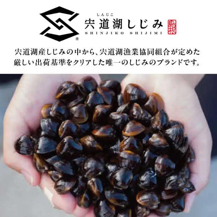 しじみ しじみ 地元でも入手困難なレアサイズ！ 宍道湖産ヤマトシジミ(冷凍砂抜き済み)Lサイズ1kg×5袋(5kg) 島根県松江市/宍道湖漁業協同組合[ALAZ001] しじみ しじみ