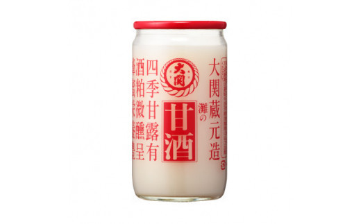 大関甘酒　カップ詰190g　30本入り