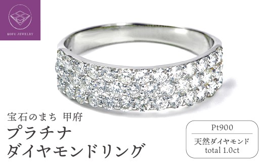 【サイズ：9.5号】〈 甲府ジュエリー 〉プラチナ ダイヤモンドリング　R2311DI-P