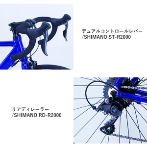 サカイサイクル ロードバイク（ロードバイク510ｍｍ）クローブ・プレスト（限定車）CRVPST-510　ダークブルー