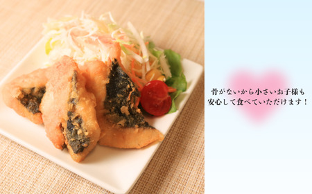 干物 メダイ切身 干物 3パック 干物