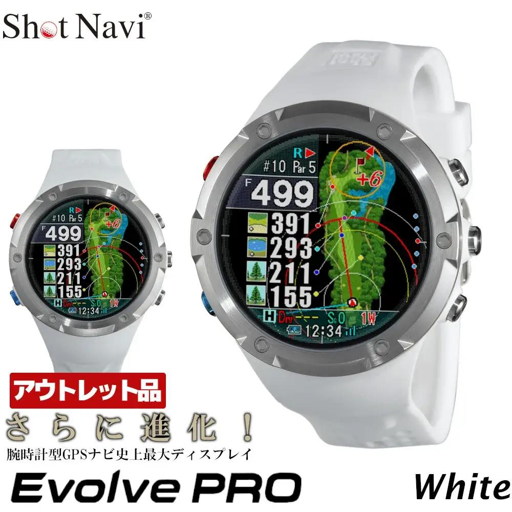 【アウトレット品】Shot Navi Evolve PRO（ショットナビ Evolve PRO）＜カラー：ホワイト＞　【11218-0751】