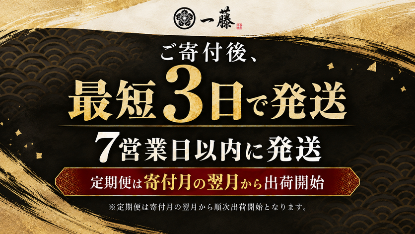  ＜定期便・全3回＞最短3日発送！国産黒毛和牛のもつ鍋 醤油味 2～3人前【もつ鍋一藤】|国産牛 もつ鍋 セット 小分け しょうゆ味 スープ付 牛もつ 牛モツ ホルモン 鍋 冷凍 時短 お取り寄せ 福