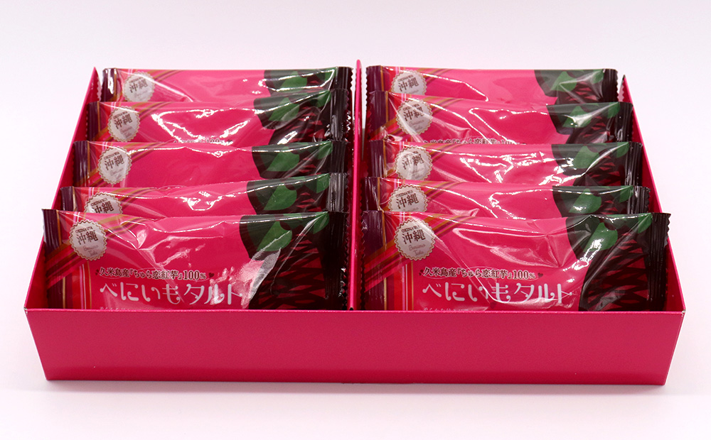 久米島産ちゅら恋紅芋100％使用 『べにいもタルト』大1箱＆中1箱（16個） 紅いも 紅芋タルト しっとり なめらか 口どけ 甘い 優しい 風味 人気 アントシアニン ポリフェノール 抗酸化作用 ホク