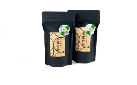 BG030.貴重な限定品.八女玉露白折650g（130g×5袋）【八女茶】