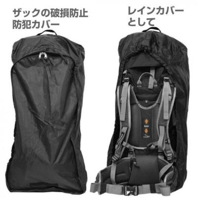 ふるさと納税 横浜市 Aconcagua アコンカグア PackLock 75 南京錠がかけられるカバー 防犯汚れ破損防止 |  | 01