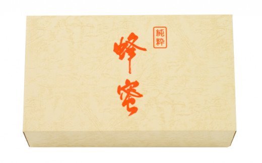 3種セット（550g×3本）富岡国産純粋はちみつ