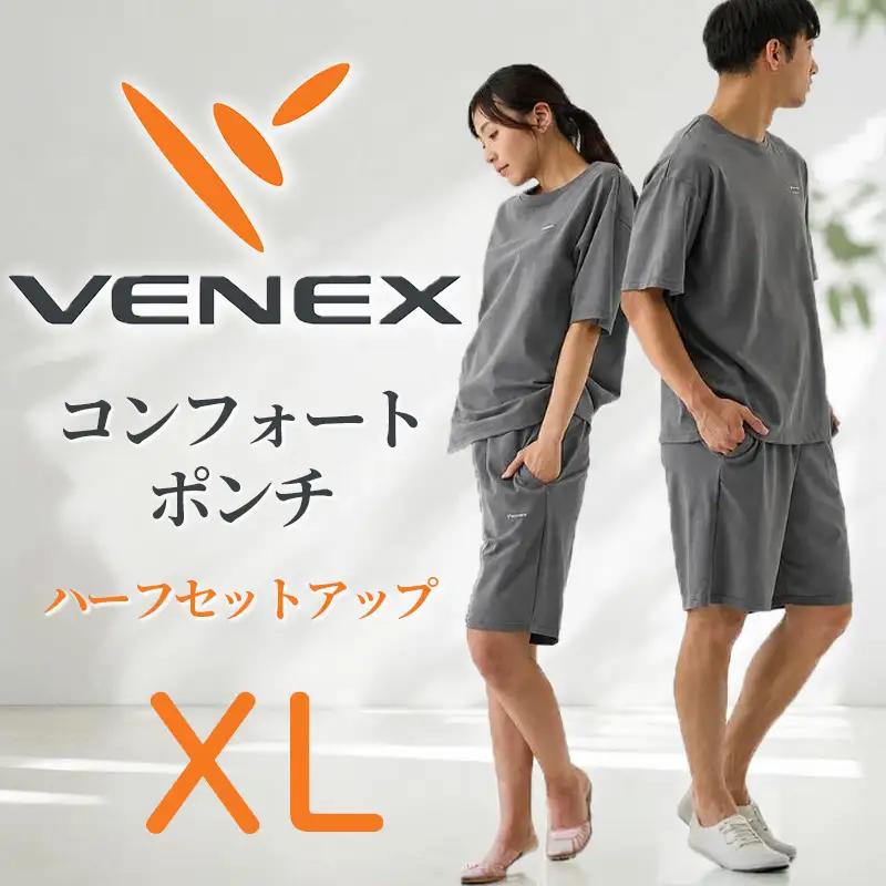 VENEX リカバリーウエア コンフォートポンチ ハーフセットアップ  チャコールXL ユニセックス 【リカバリーウェア】VNX194_p001