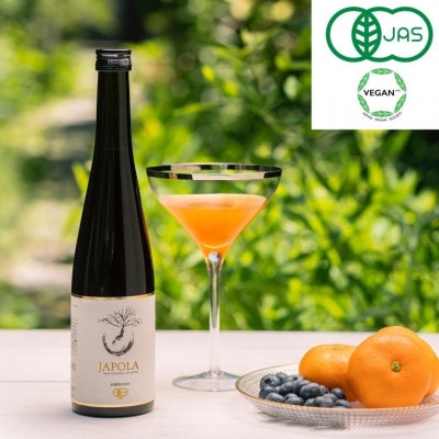 JAPOLA(ジャポラ) 500ml 1本+小瓶 50ml 1本