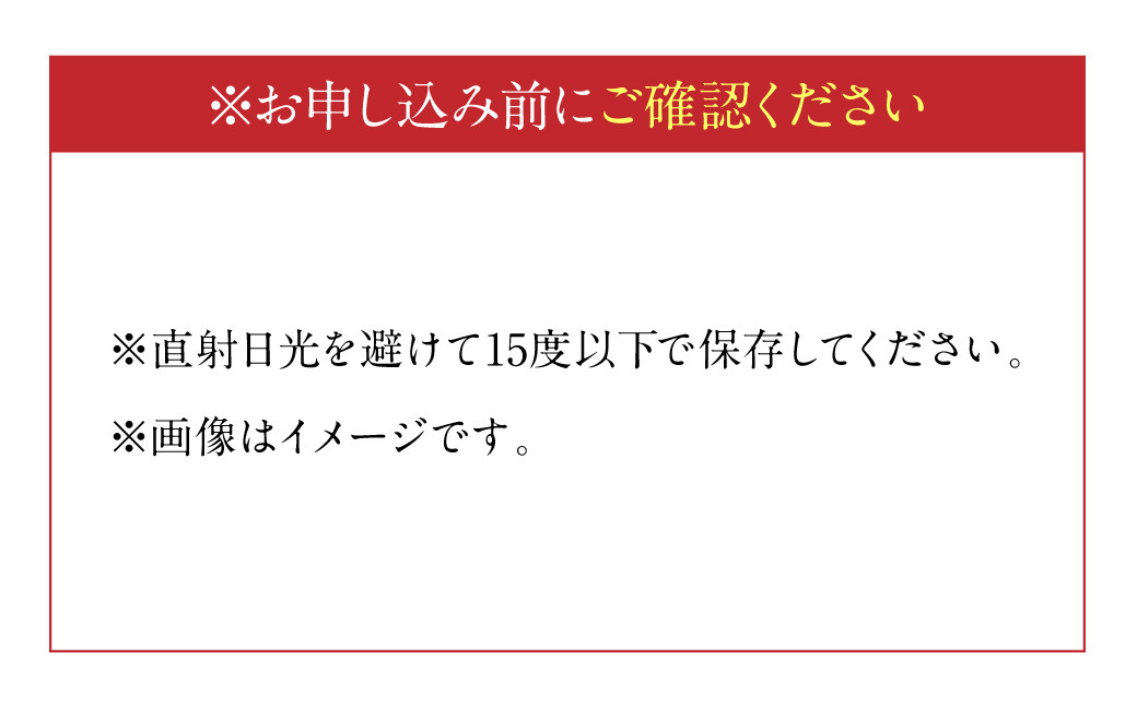 お申し込み前にご確認ください。