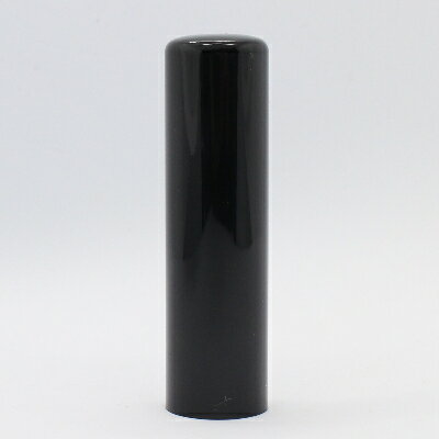 【ふるさと納税】【伝統的工芸品　甲州手彫印章】黒水牛16.5mm丸(山梨県印章店協同組合)【配送不可地域：離島】【1252616】