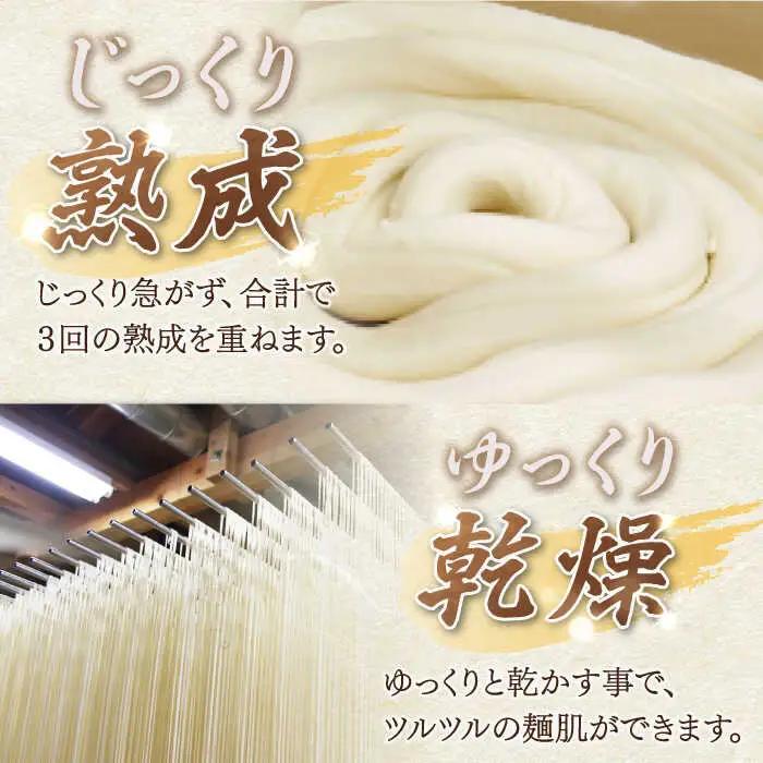 五島うどんお徳用島椿Dセット300g×22袋 スープ付 五島うどん 乾麺 麺 うどん[RAQ004] うどん 五島うどん 麺 うどん 五島うどん 麺 うどん 五島うどん 麺九州 長崎  