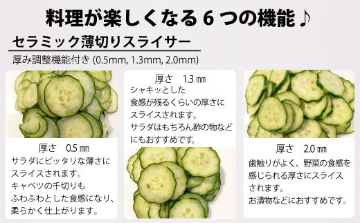 BSR-112 セラミック調理器5点セット 日本製