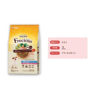 ふるさと納税 伊丹市 グラン・デリ フレシャス アダルト成犬用 低脂肪設計チキン&amp;小魚入り2kg×4袋[54030468]