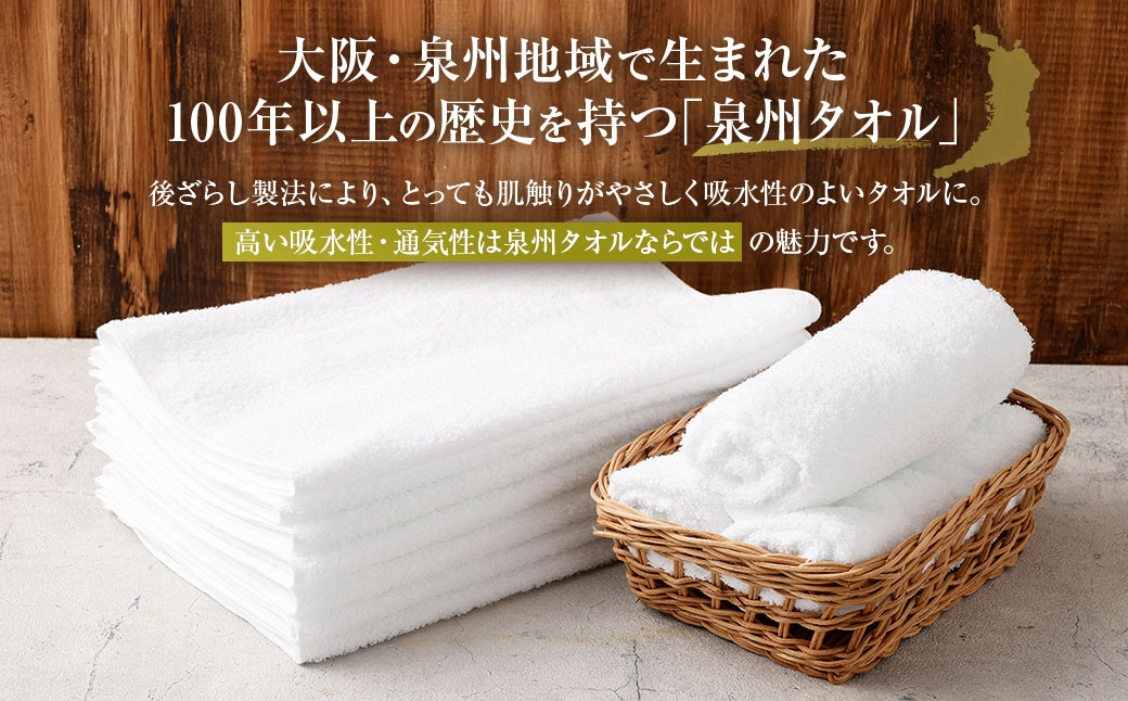 ふんわり厚手のやわらか白タオル