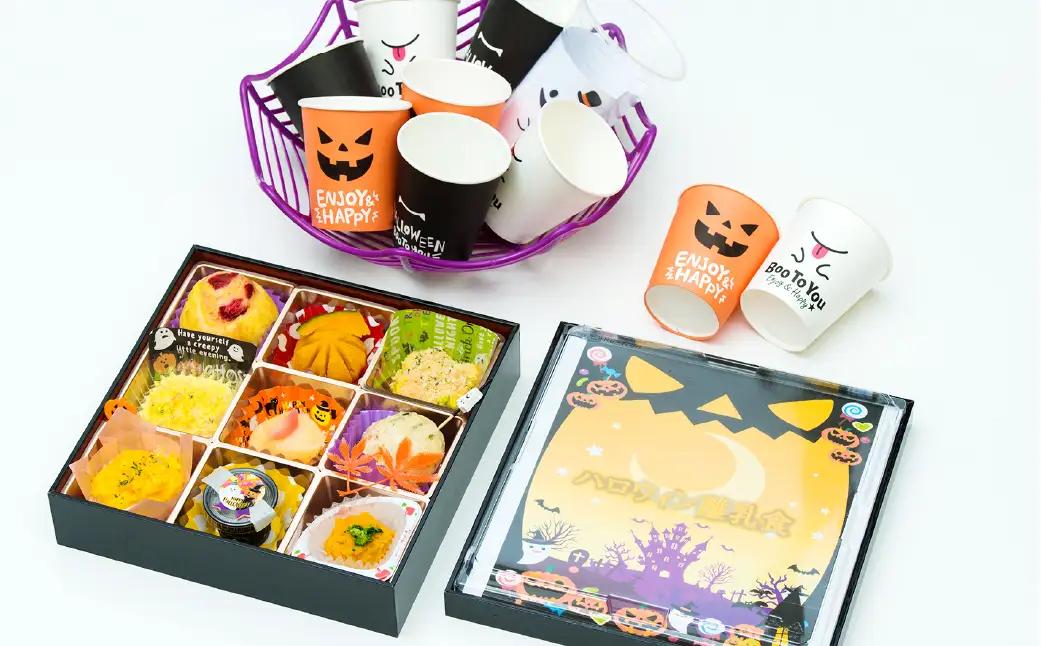  [2026年先行予約] 【お届け時期：2026年10月15日～2026年10月28日】ハロウィン 離乳食1歳児専用 ～一生に一度しか訪れない特別な一日に～ 倉敷市 ビストロマンマルリアン